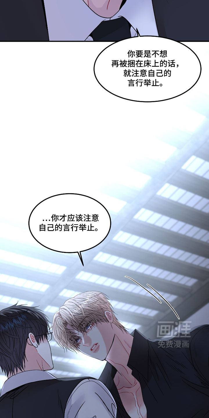 第19话21