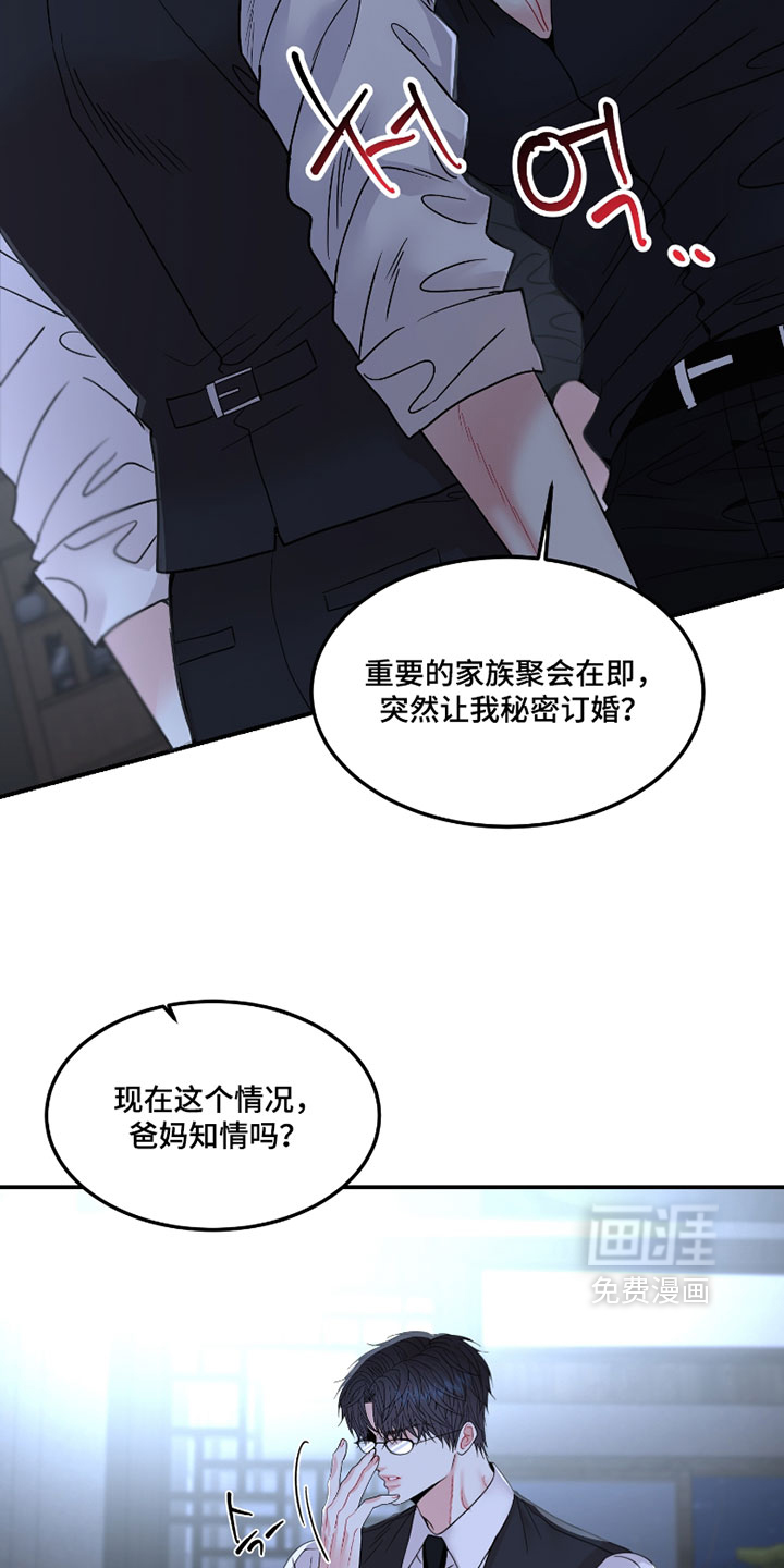 第19话22