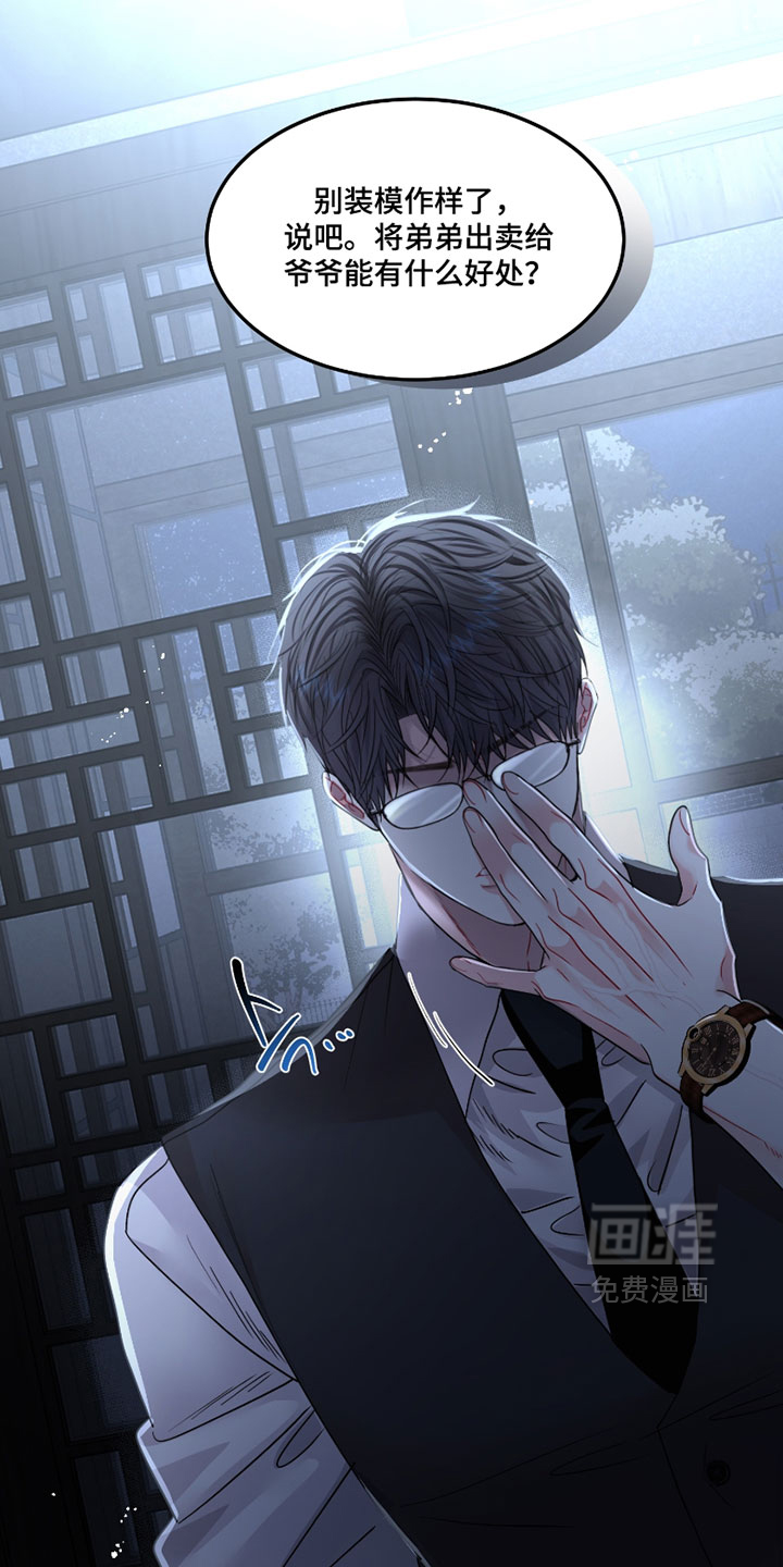 第19话25