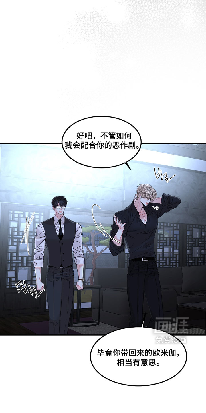 第19话28