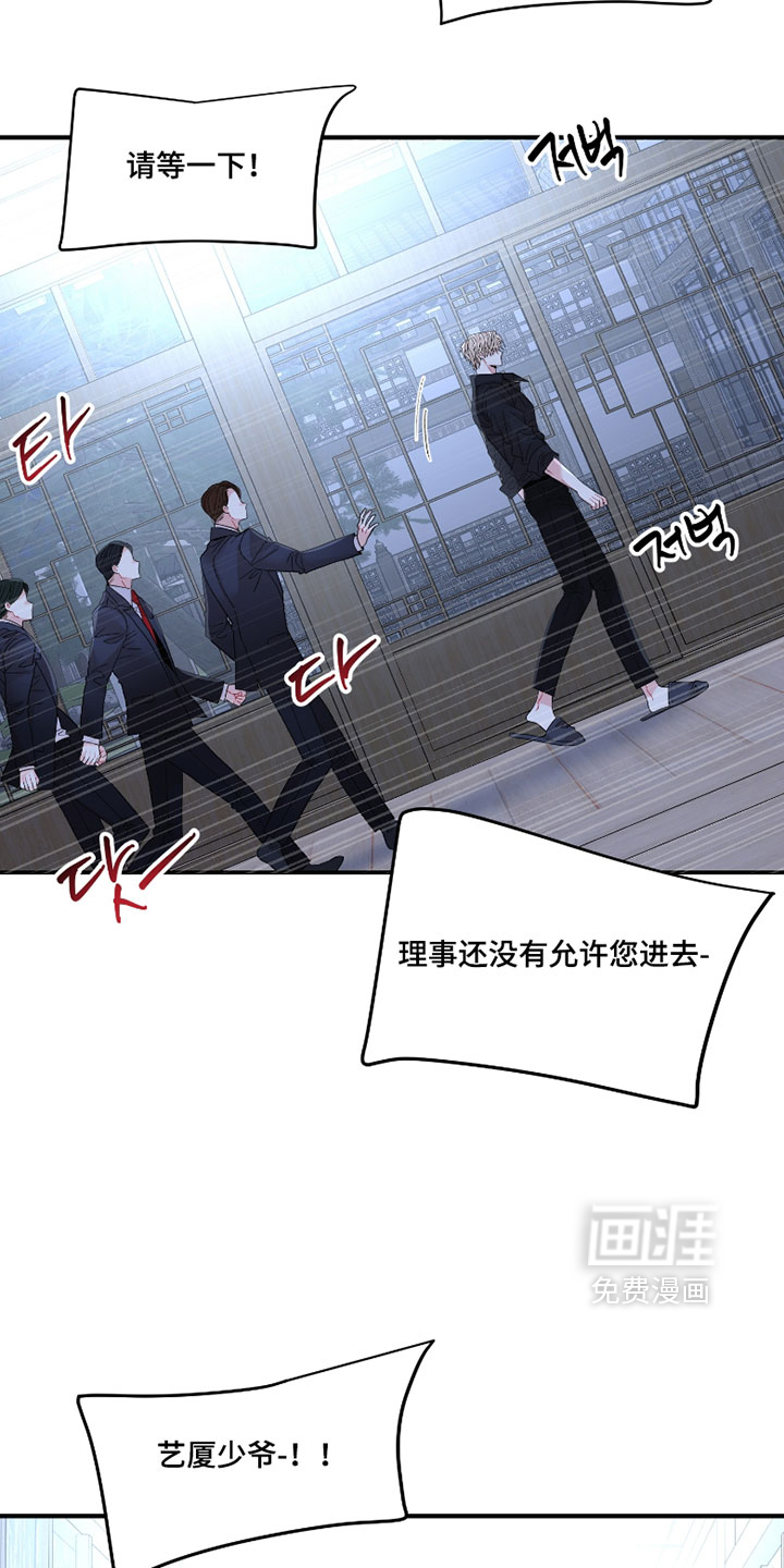 第19话3