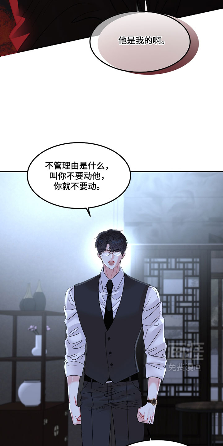 第19话31