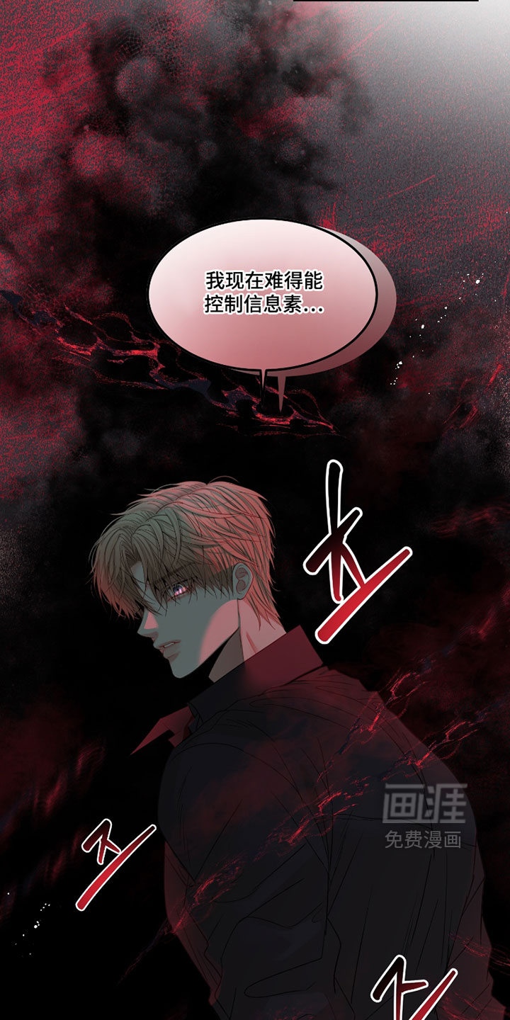 第19话5