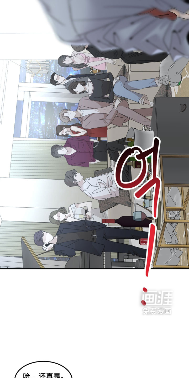 第25话13