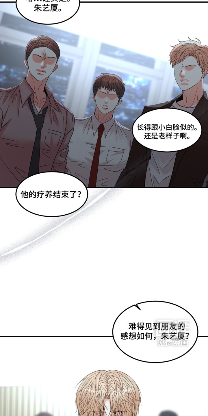第25话14