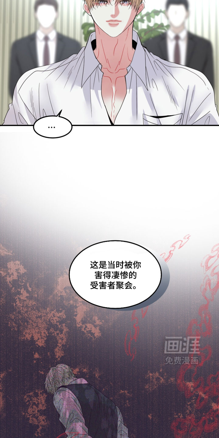 第25话15