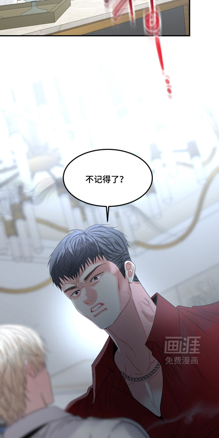 第25话18