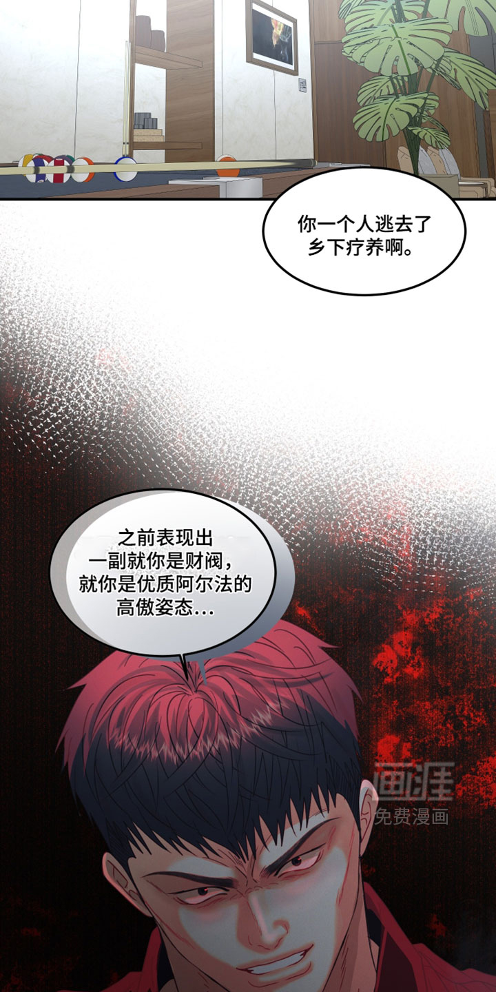 第25话22