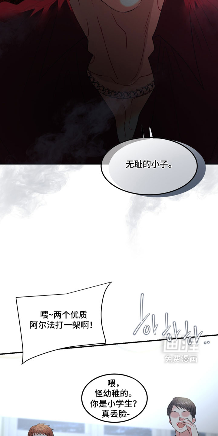 第25话23