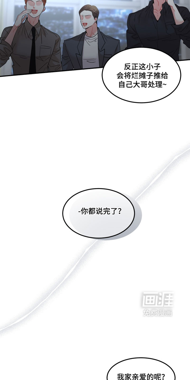 第25话24