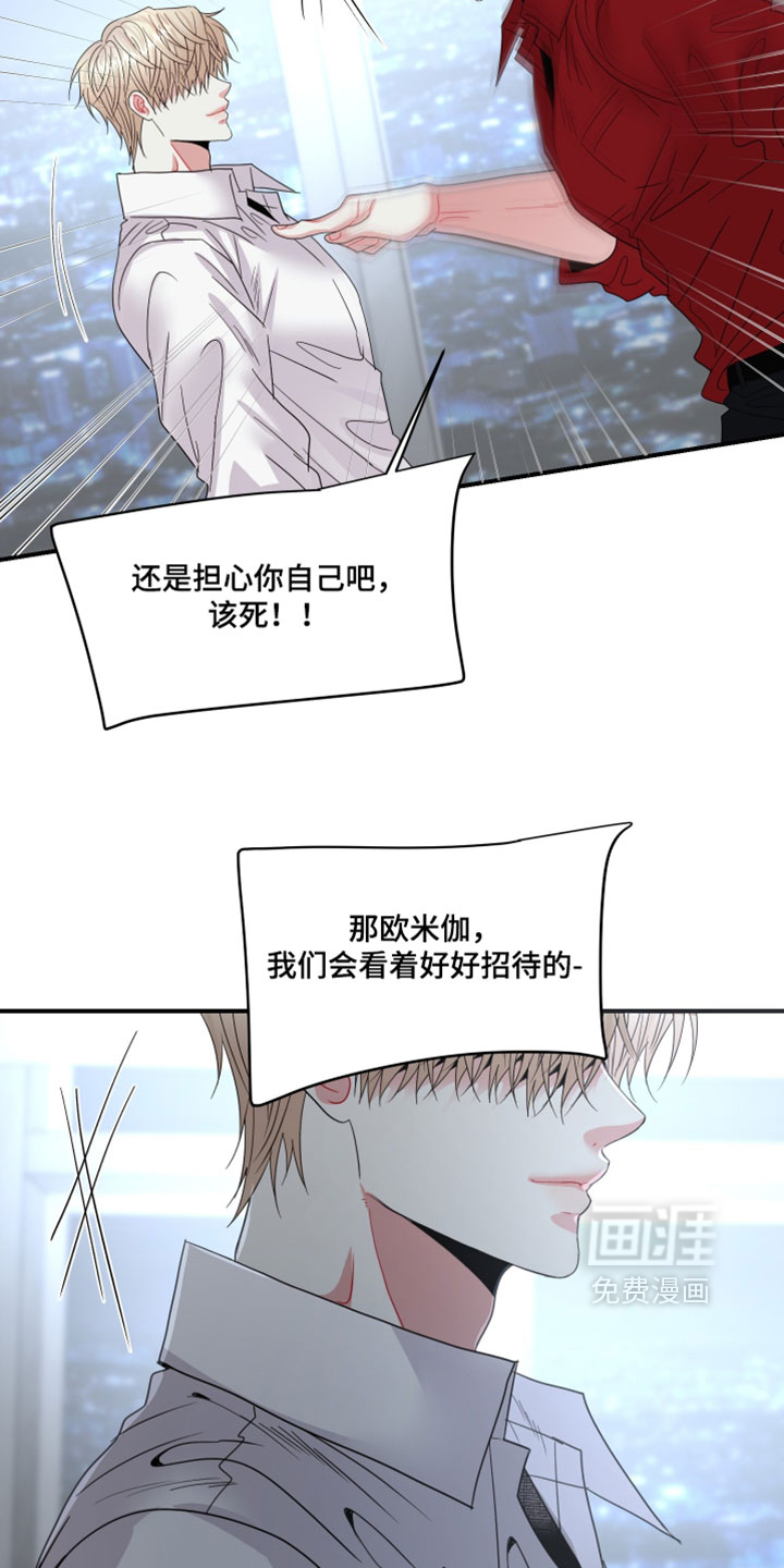 第25话26