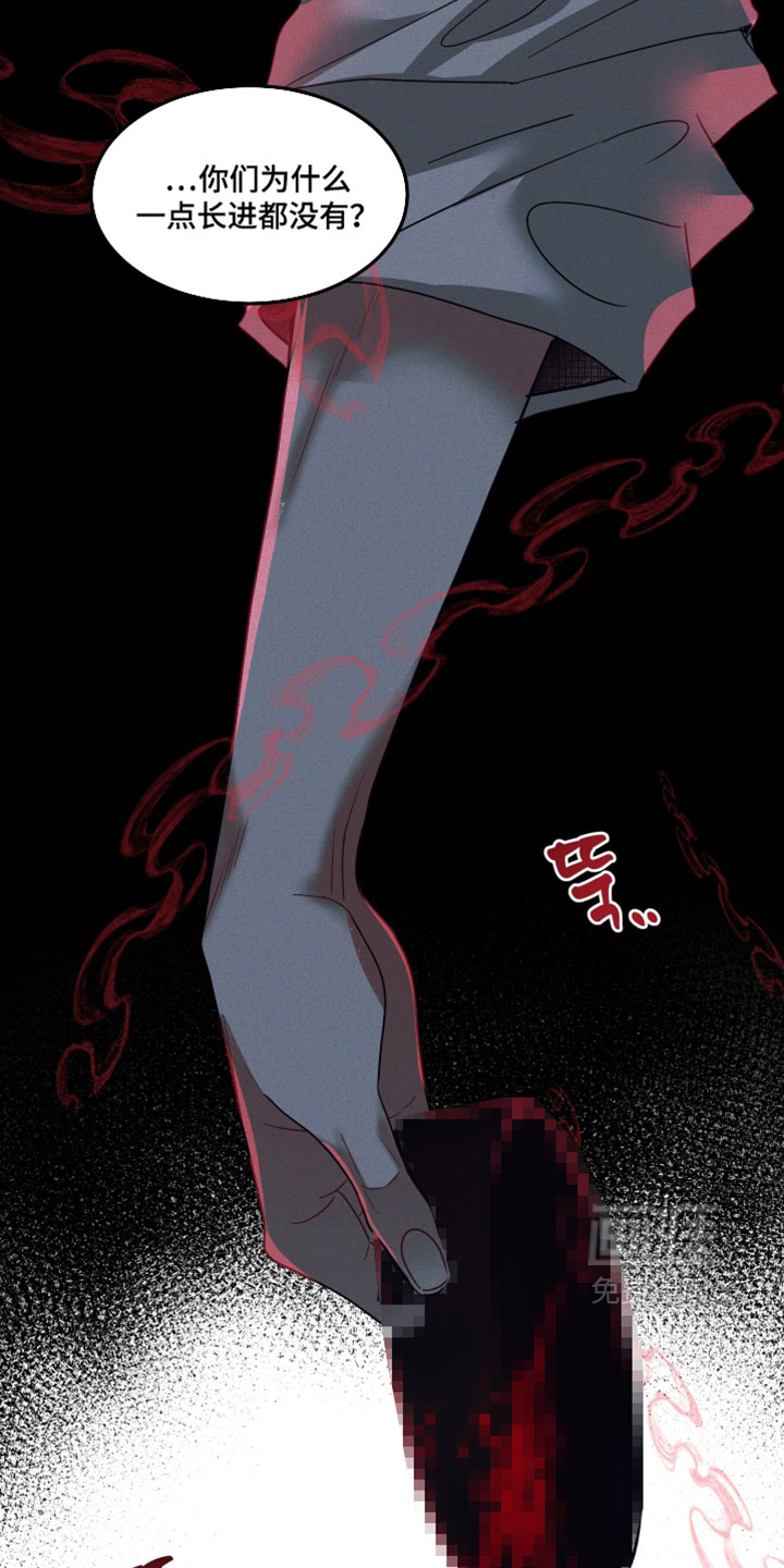 第25话32
