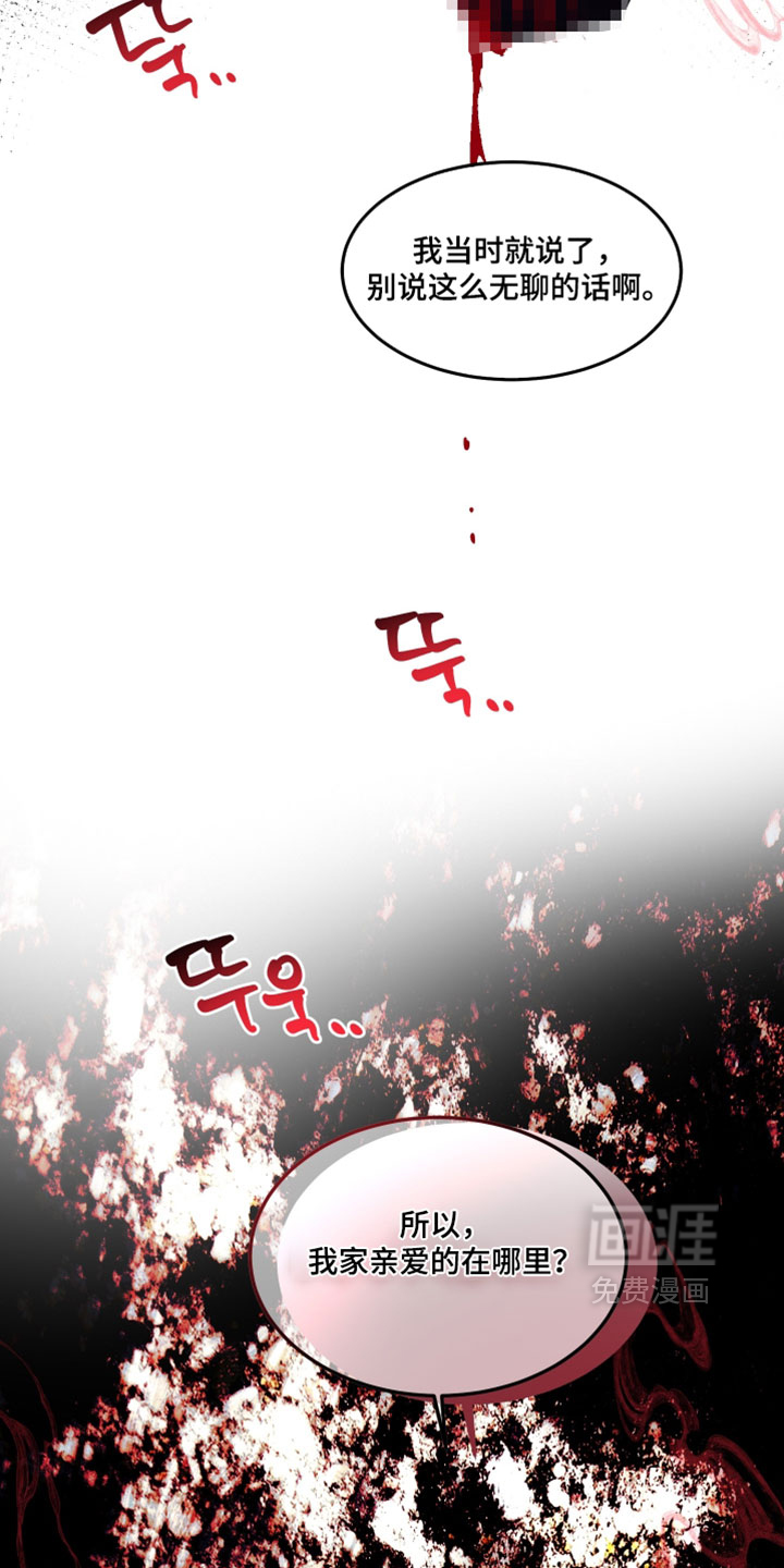 第25话33