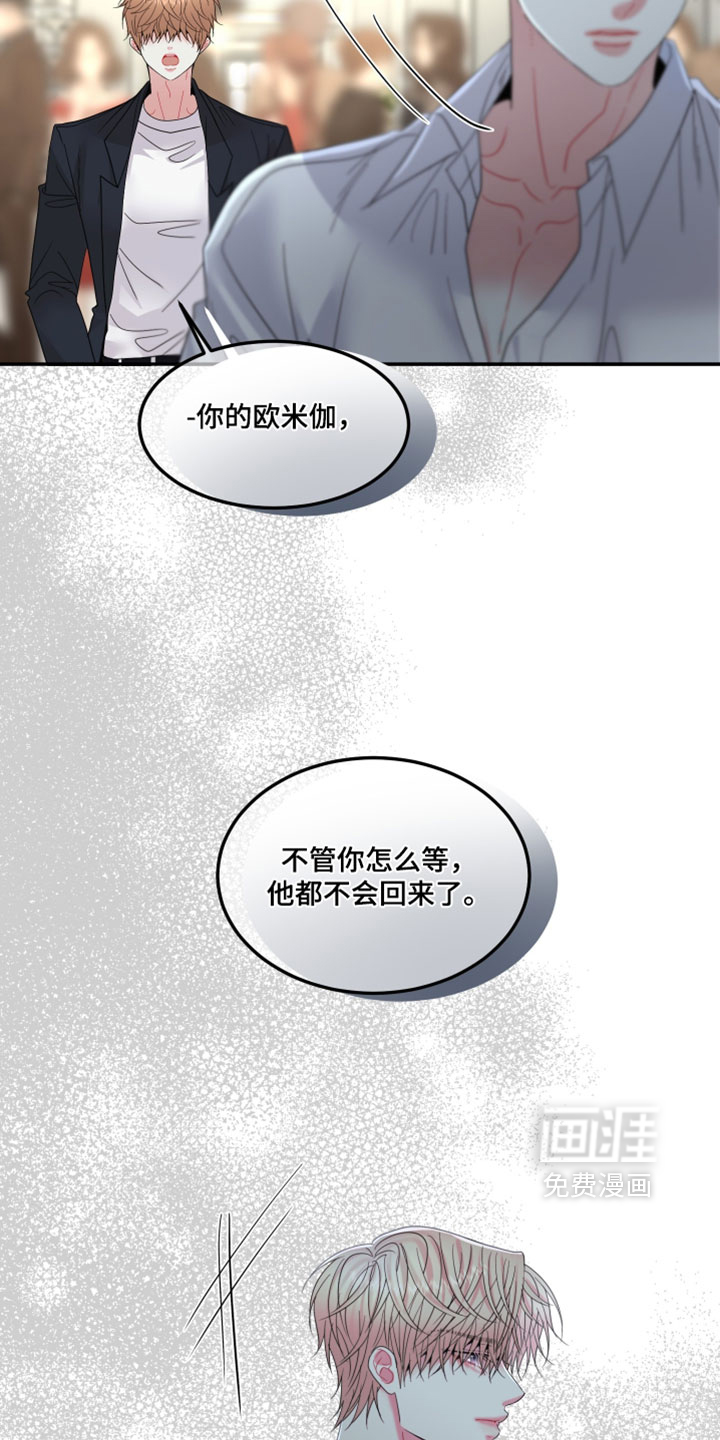 第25话6