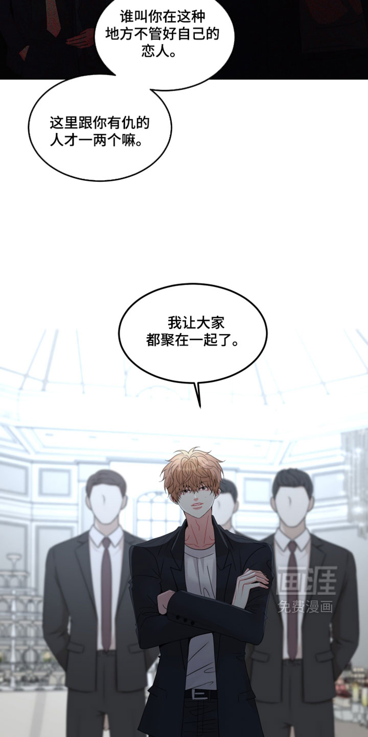 第25话8