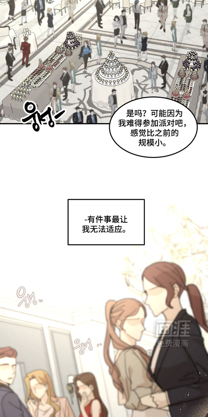 第24话10