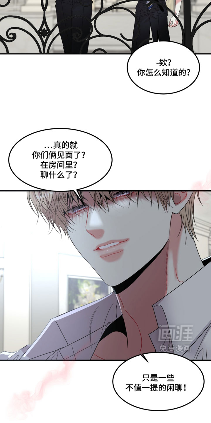 第24话13