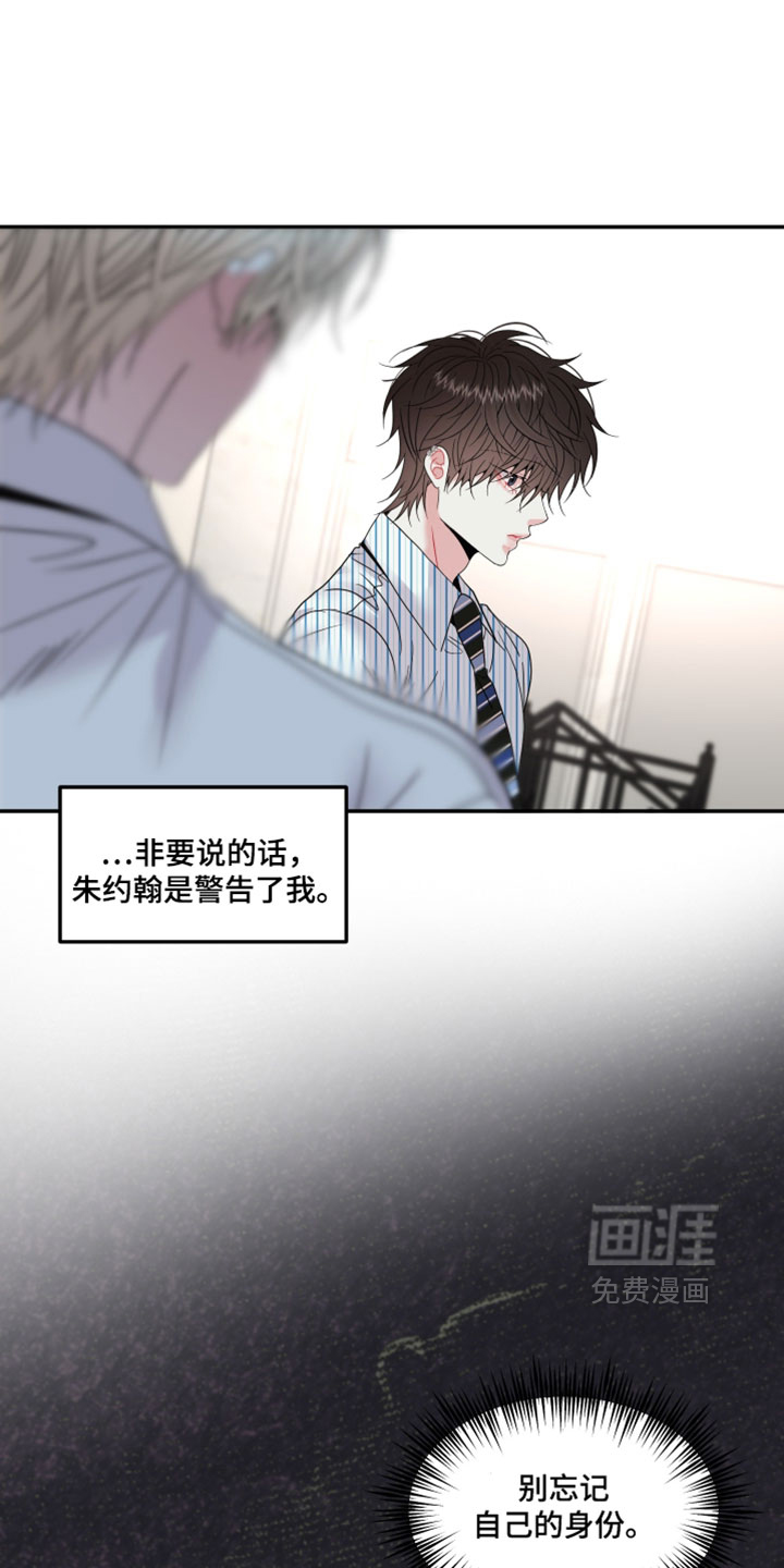 第24话14