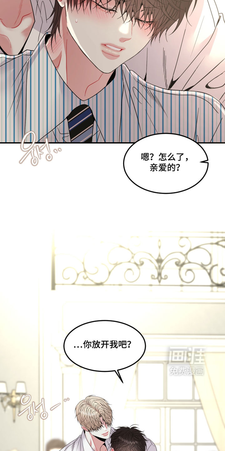 第24话23
