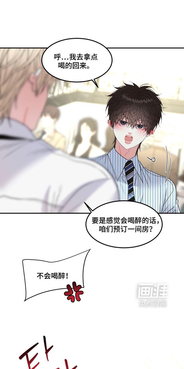 第24话26