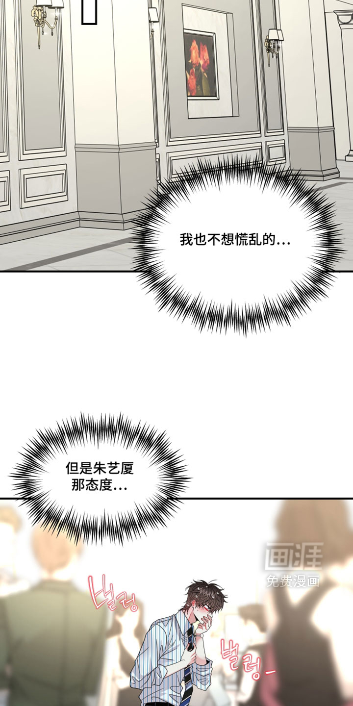 第24话31