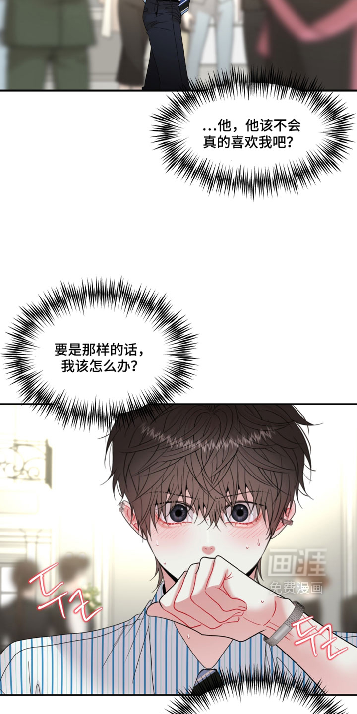 第24话32