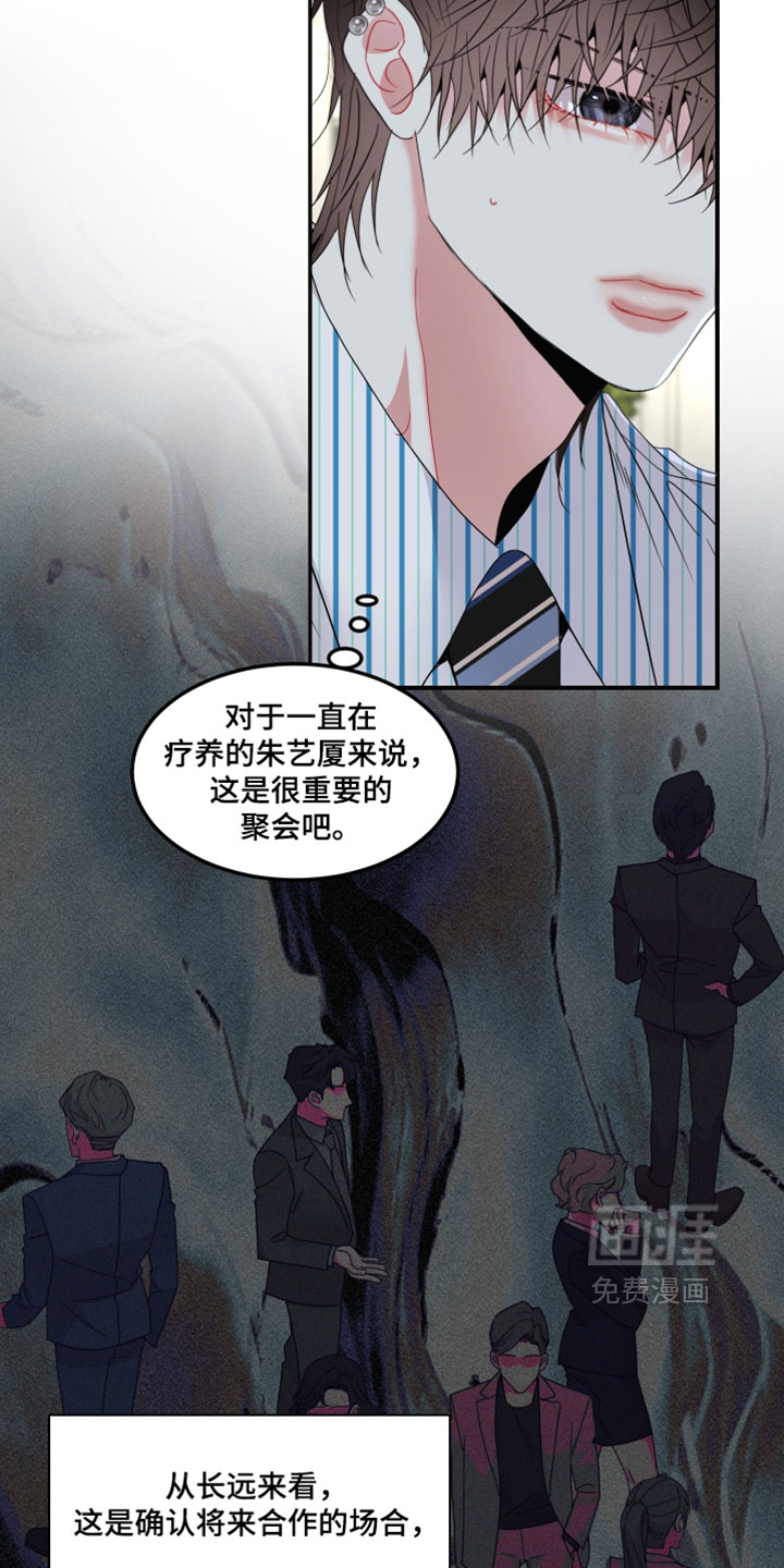 第24话7