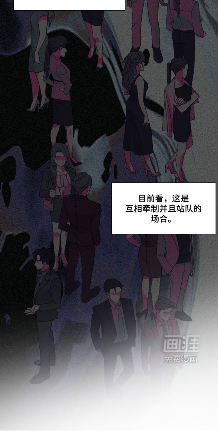 第24话8