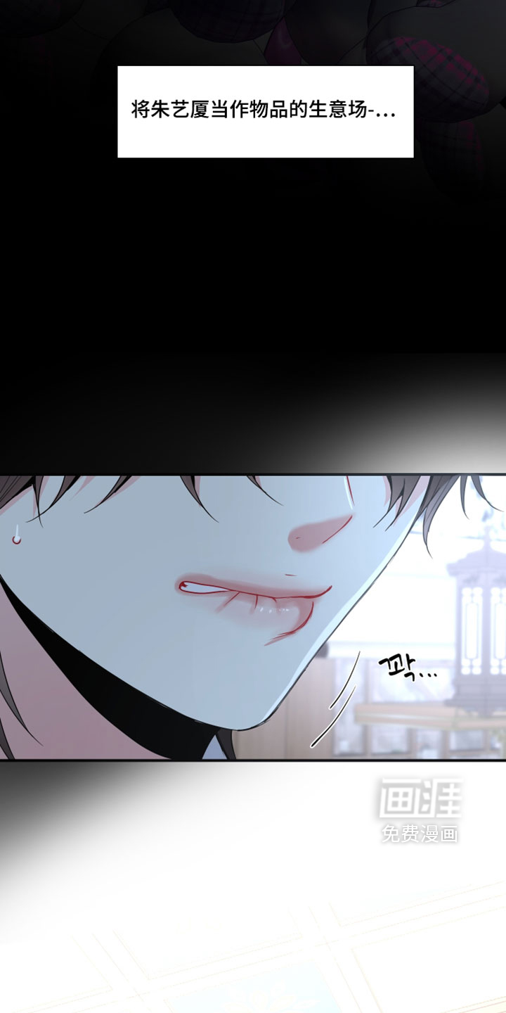第23话10