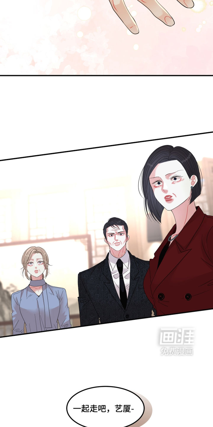 第23话15