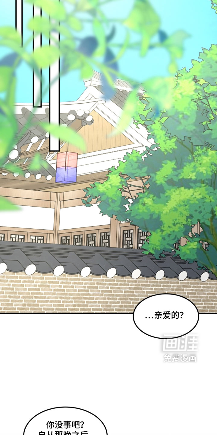 第23话18