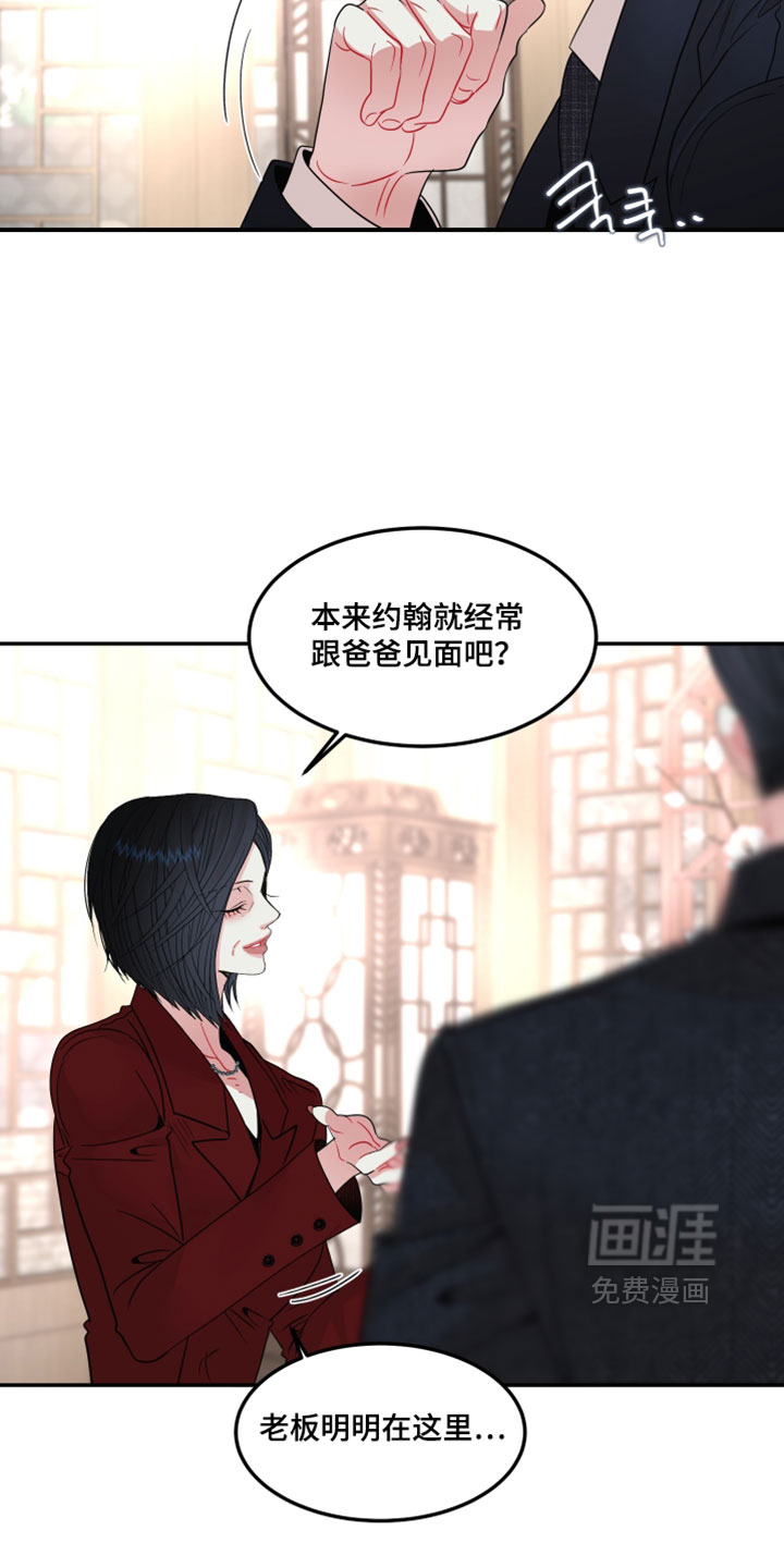 第23话2