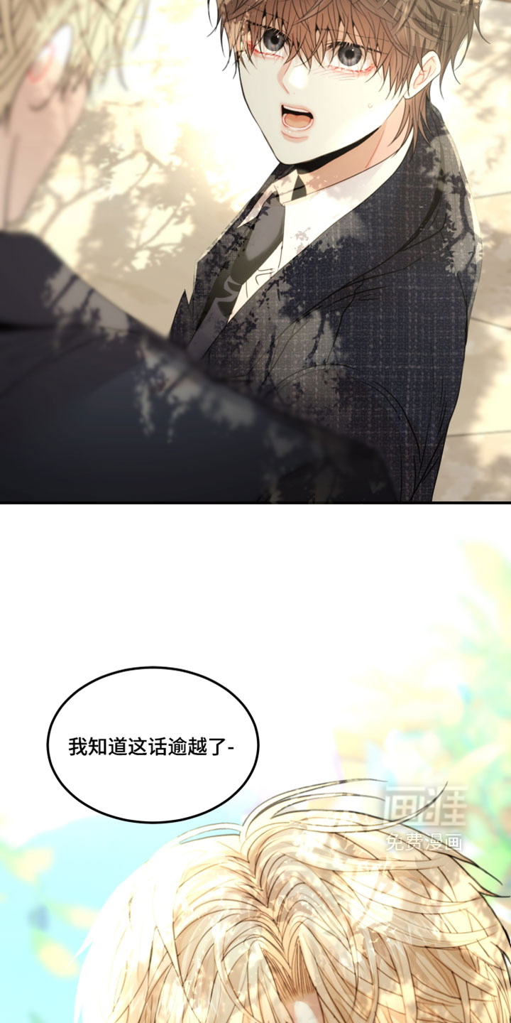 第23话20