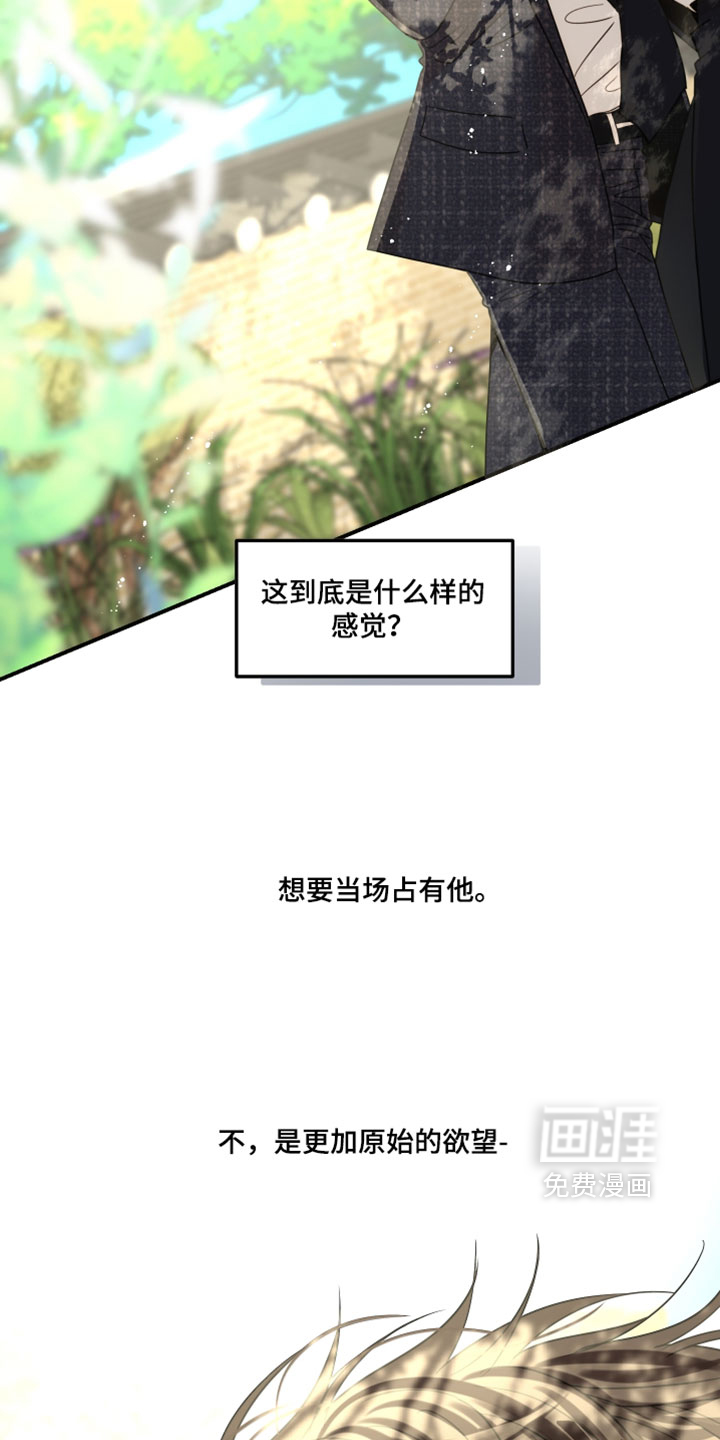 第23话26