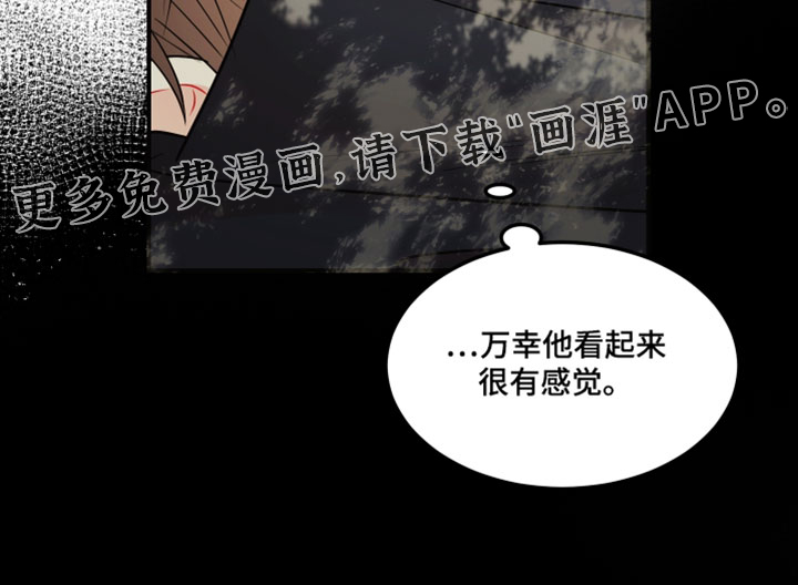 第23话30