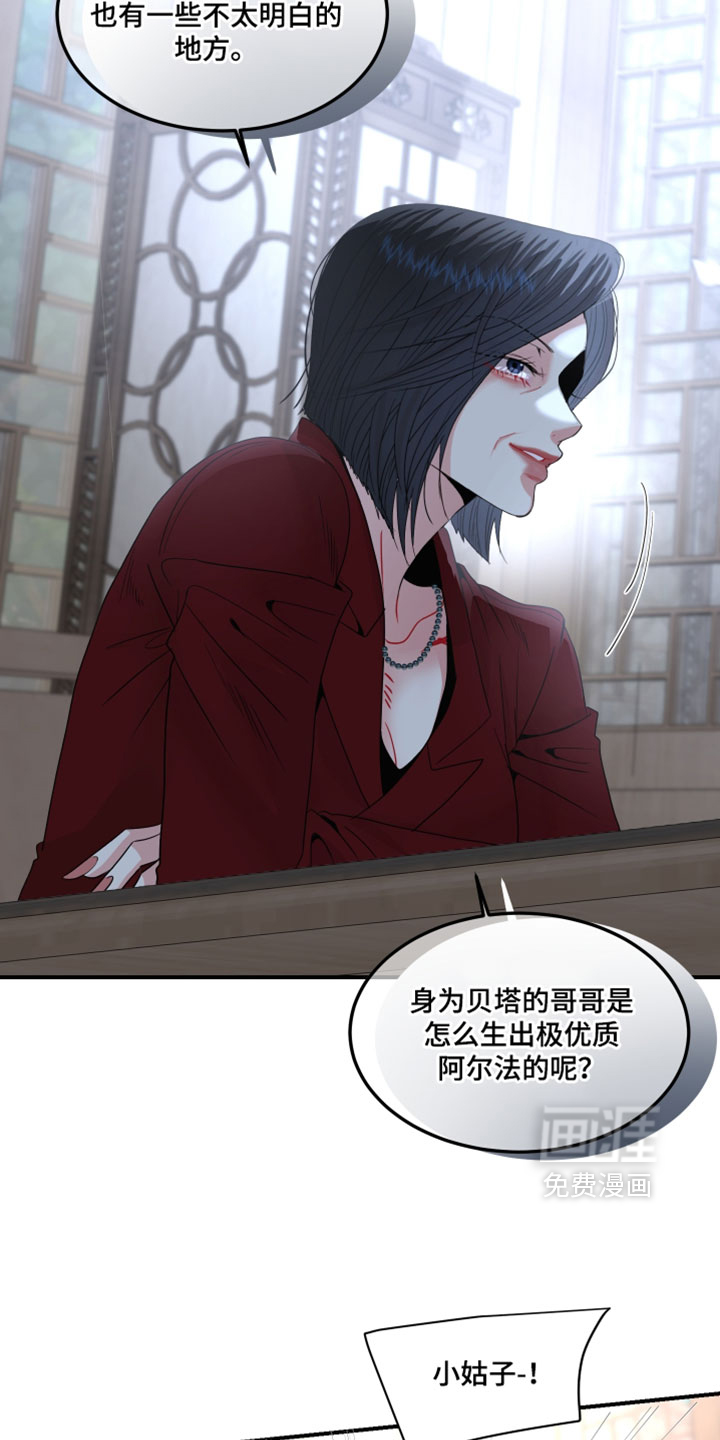 第23话5