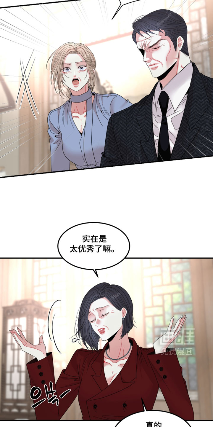 第23话6