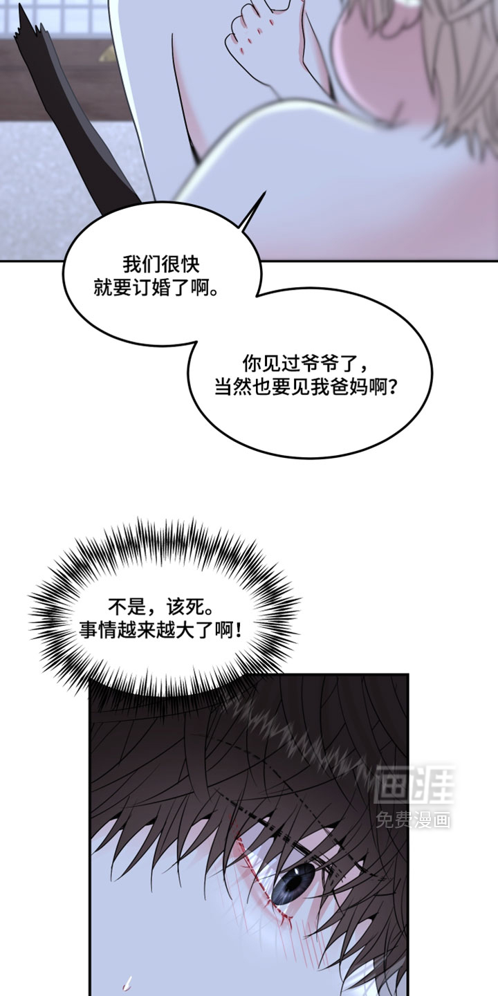 第22话12