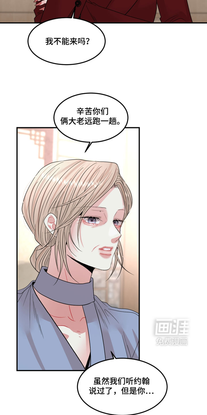 第22话31