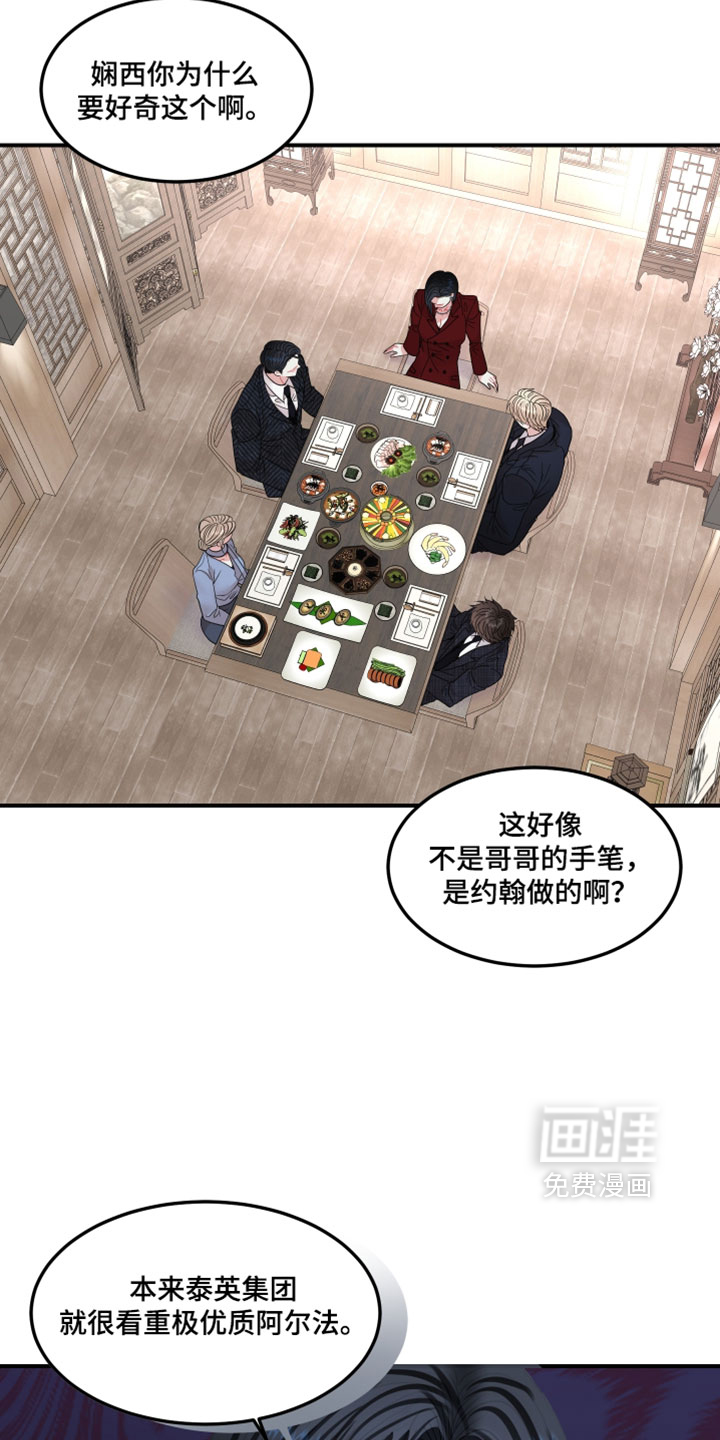 第22话36
