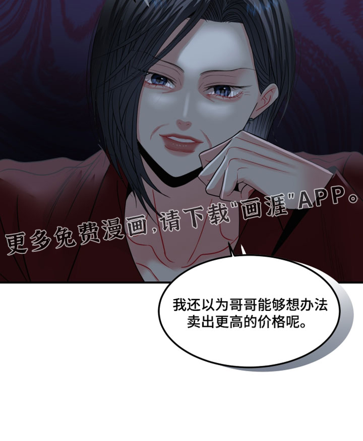 第22话37