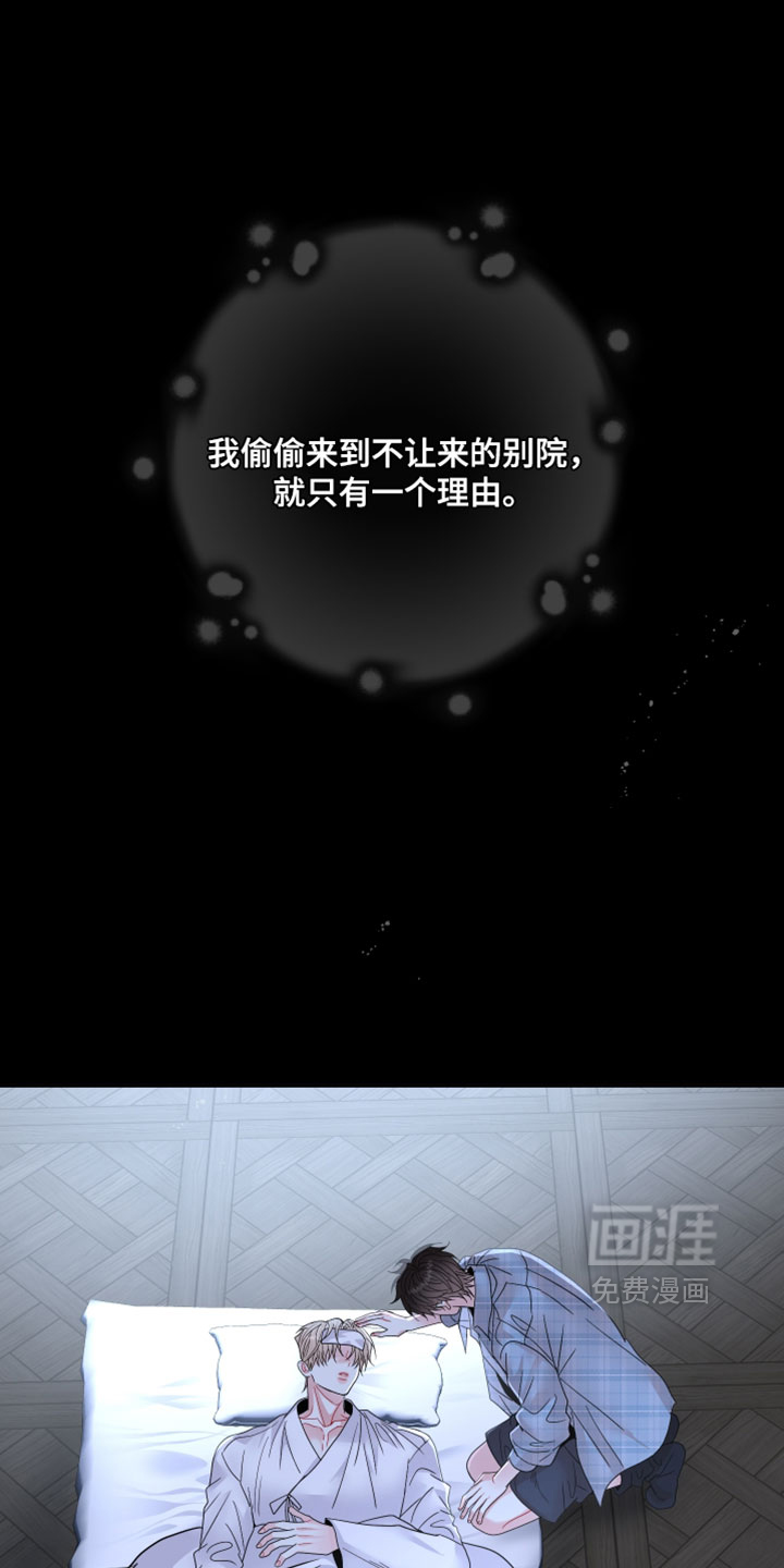 第21话0