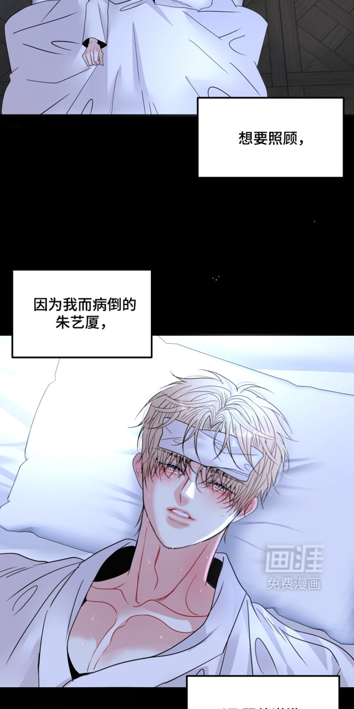 第21话1