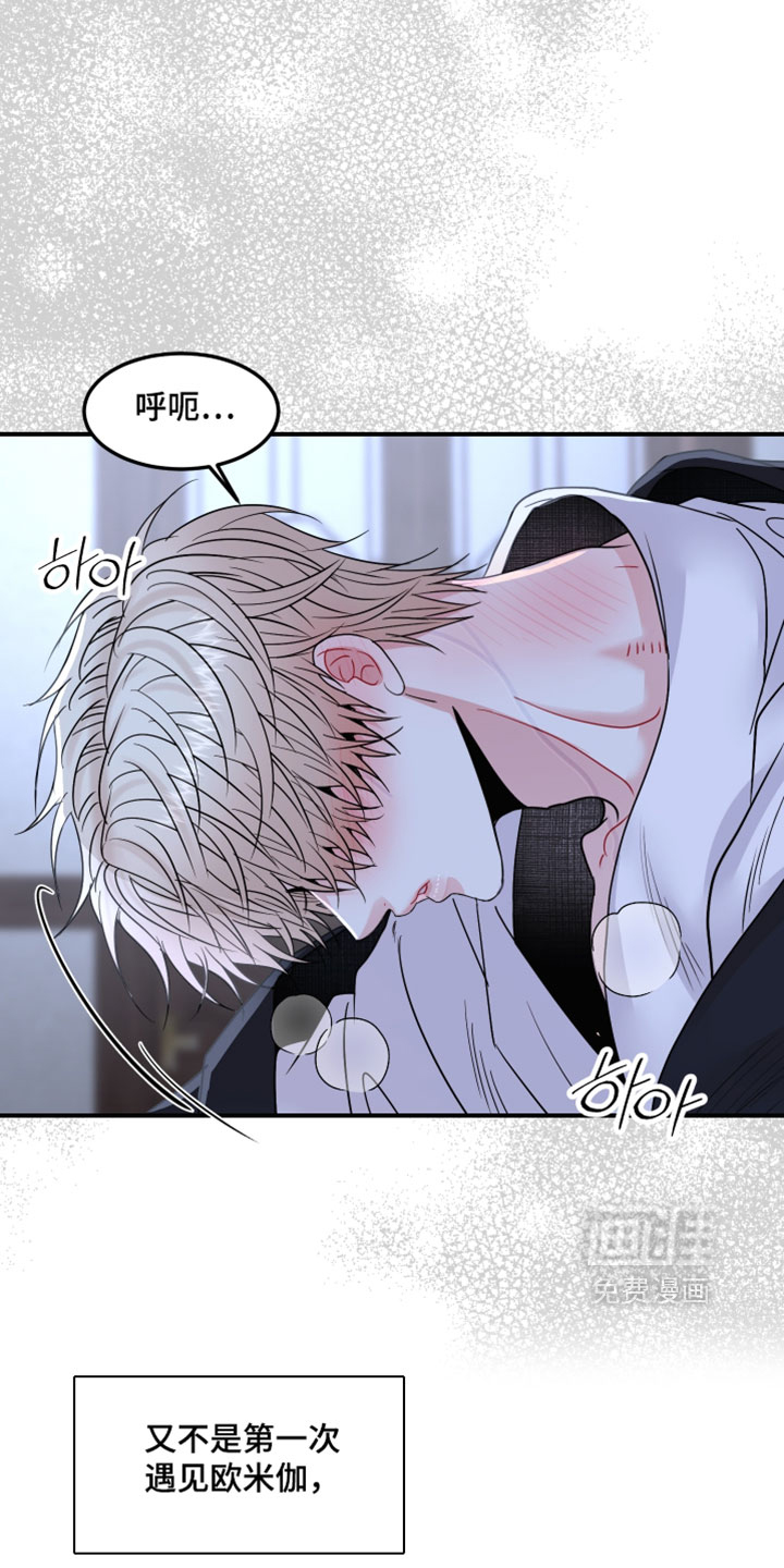 第21话10
