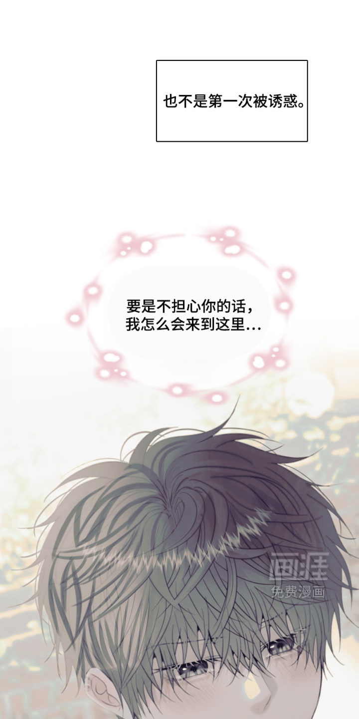 第21话11