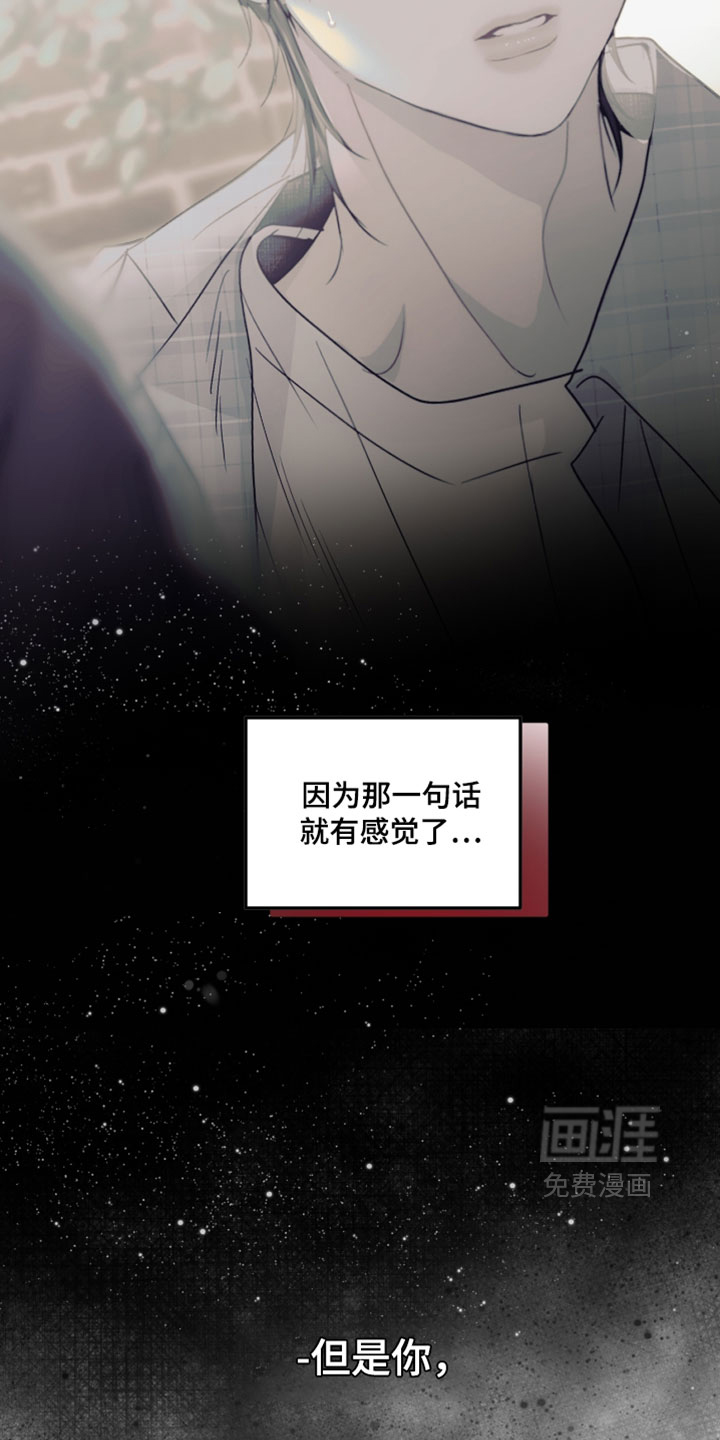 第21话12