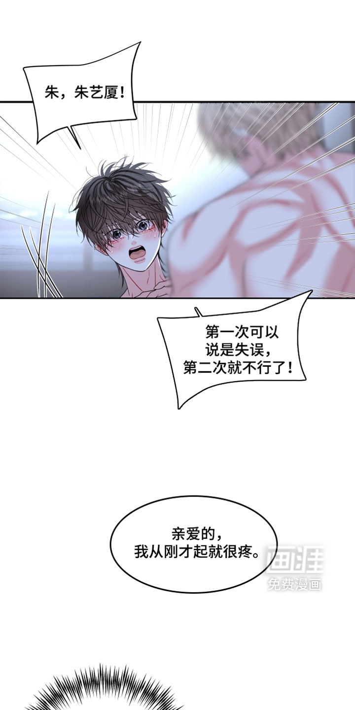 第21话15