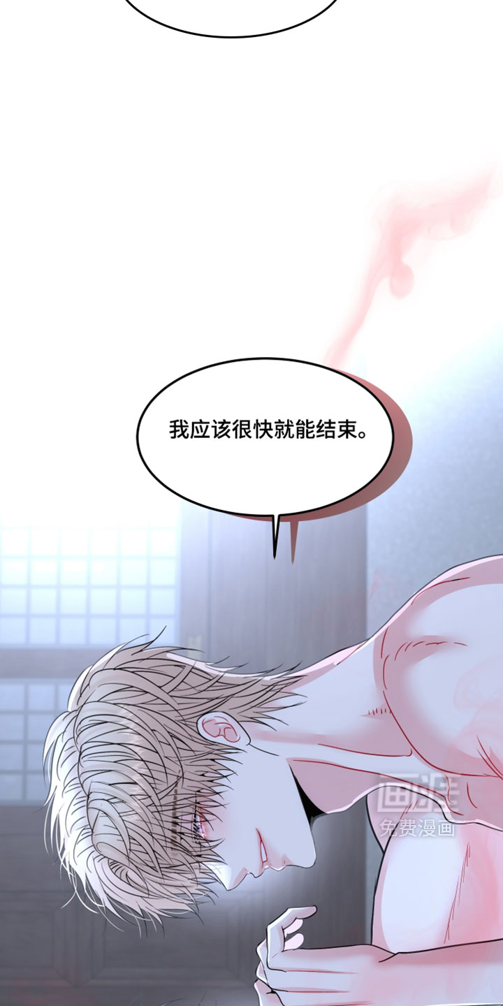 第21话17