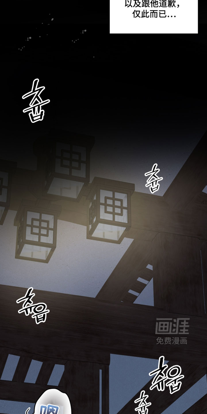 第21话2