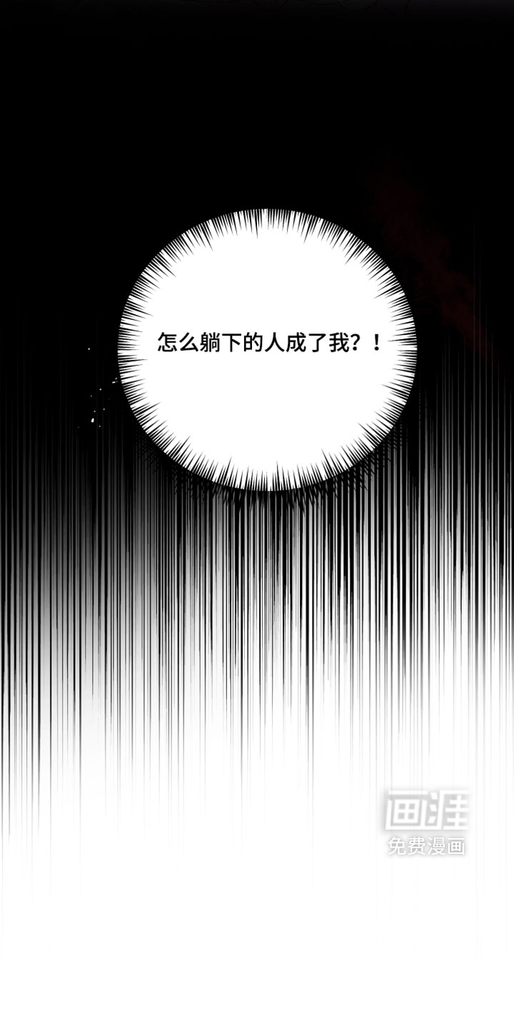 第21话4